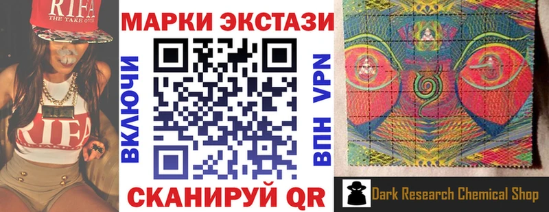купить закладку  Югорск  Наркотические марки 1500мкг 