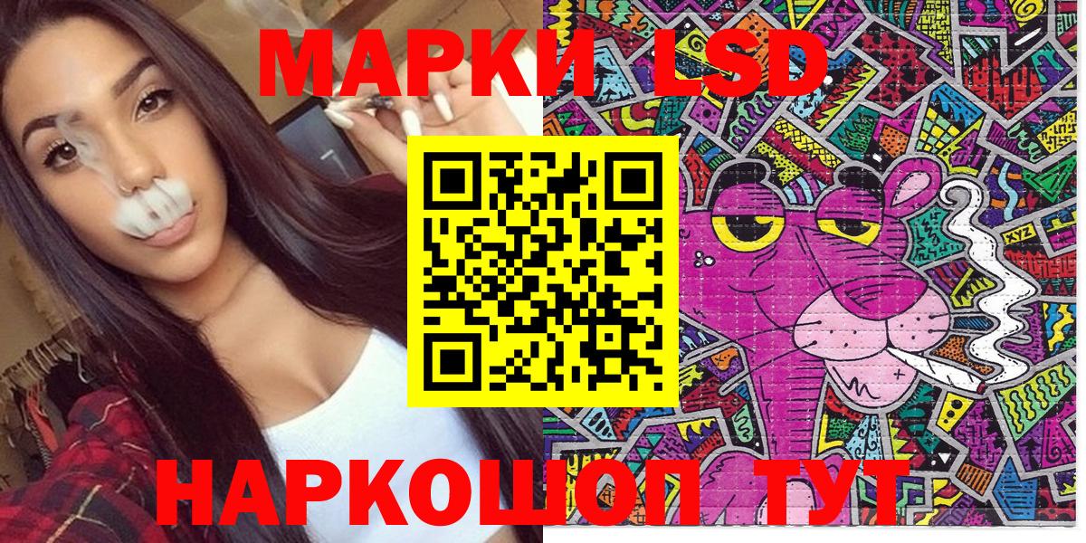 Югорск  Марки N-bome 1,8мг  Марки N-bome 1,8мг  Вход с VPN 
