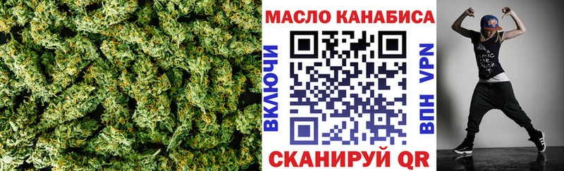 Дистиллят ТГК THC oil  цены   Югорск 