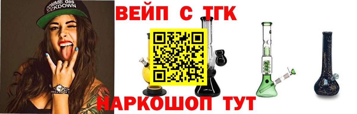 Дистиллят ТГК гашишное масло  Вход с VPN  Югорск 