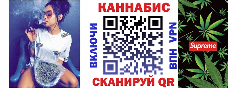 Бошки марихуана план  где продают   Югорск 
