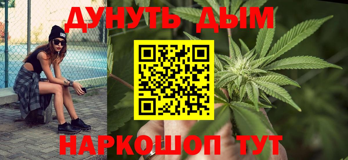 Марихуана ГИДРОПОН  Канабис индика  Вход с VPN  Марихуана Ganja  Югорск 