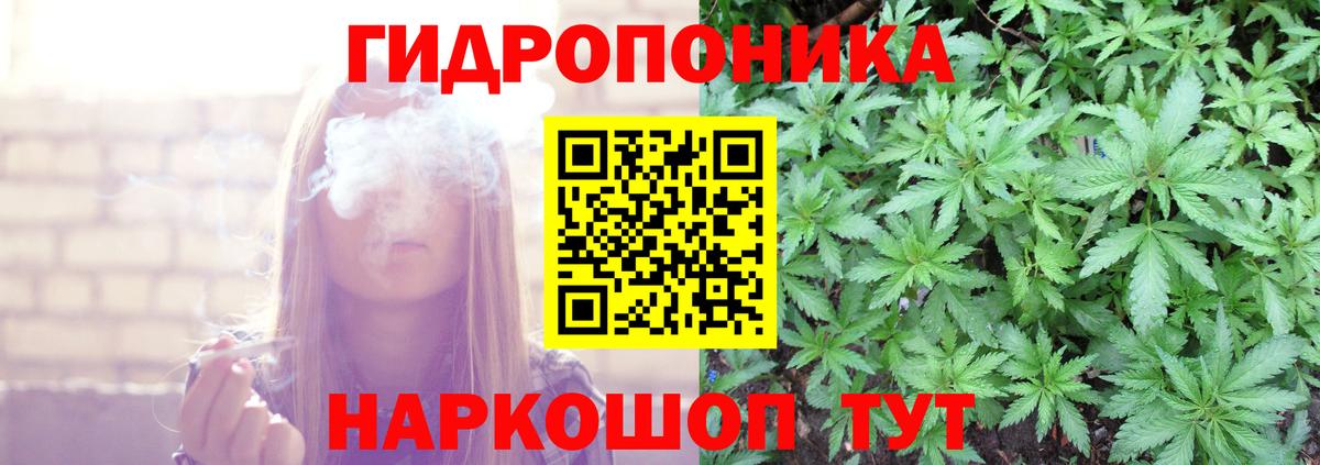 Бошки Шишки LSD WEED Югорск